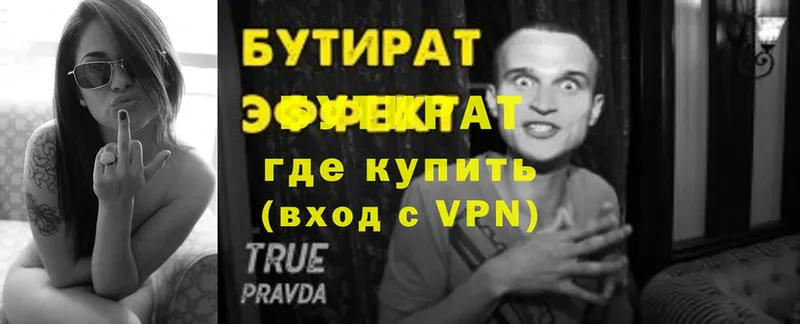 Виды наркоты Карталы A PVP  Амфетамин  COCAIN  МЕФ 