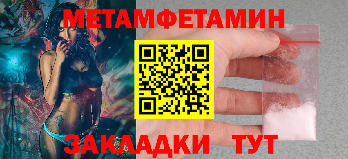 АМФ  АМФ  Вход с VPN  Амфетамин VHQ  Карталы 