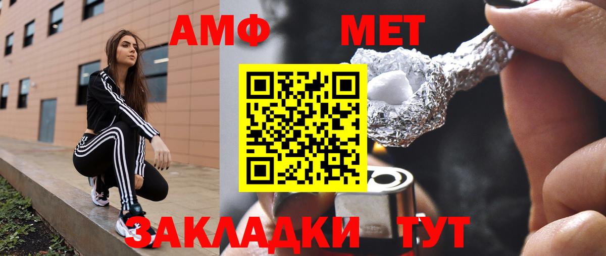 АМФЕТАМИН 97% Карталы
