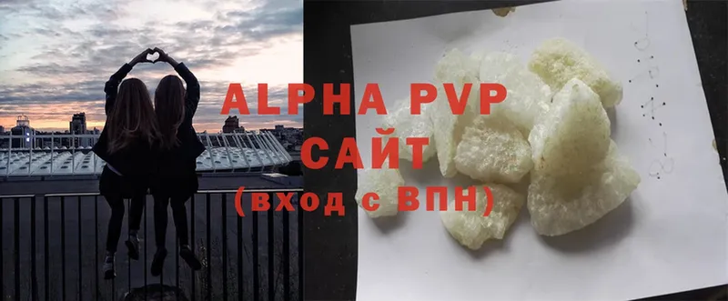 APVP Crystall Карталы