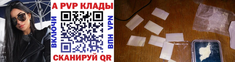 kraken маркетплейс  Карталы  A PVP VHQ  это состав  магазин  наркотиков 