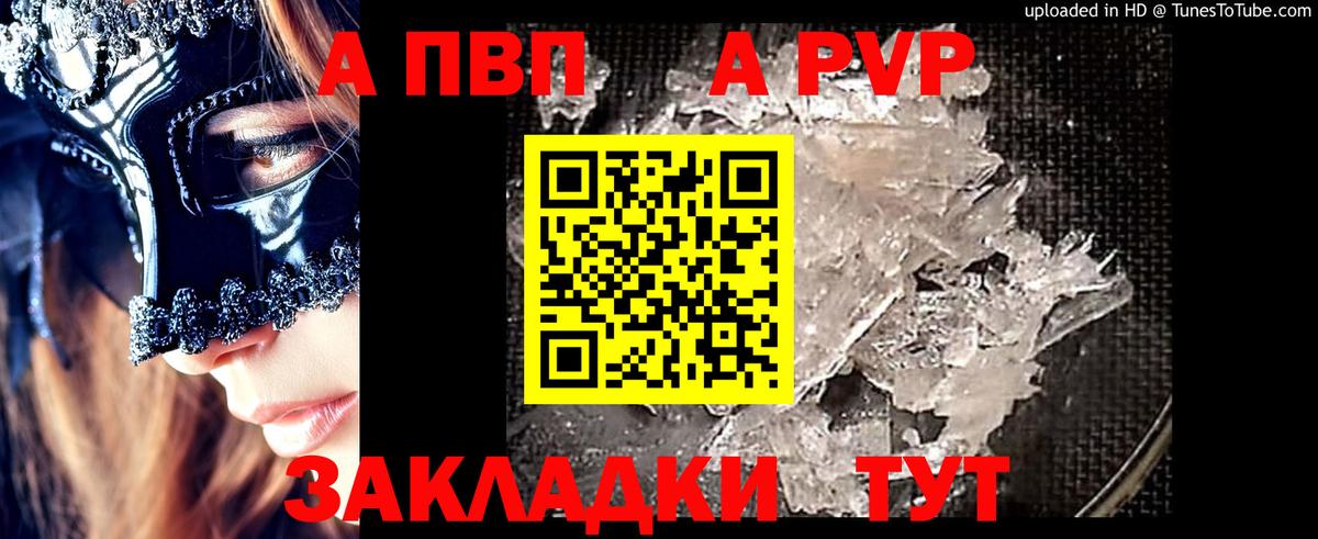 А ПВП СК  Вход с VPN  Карталы 