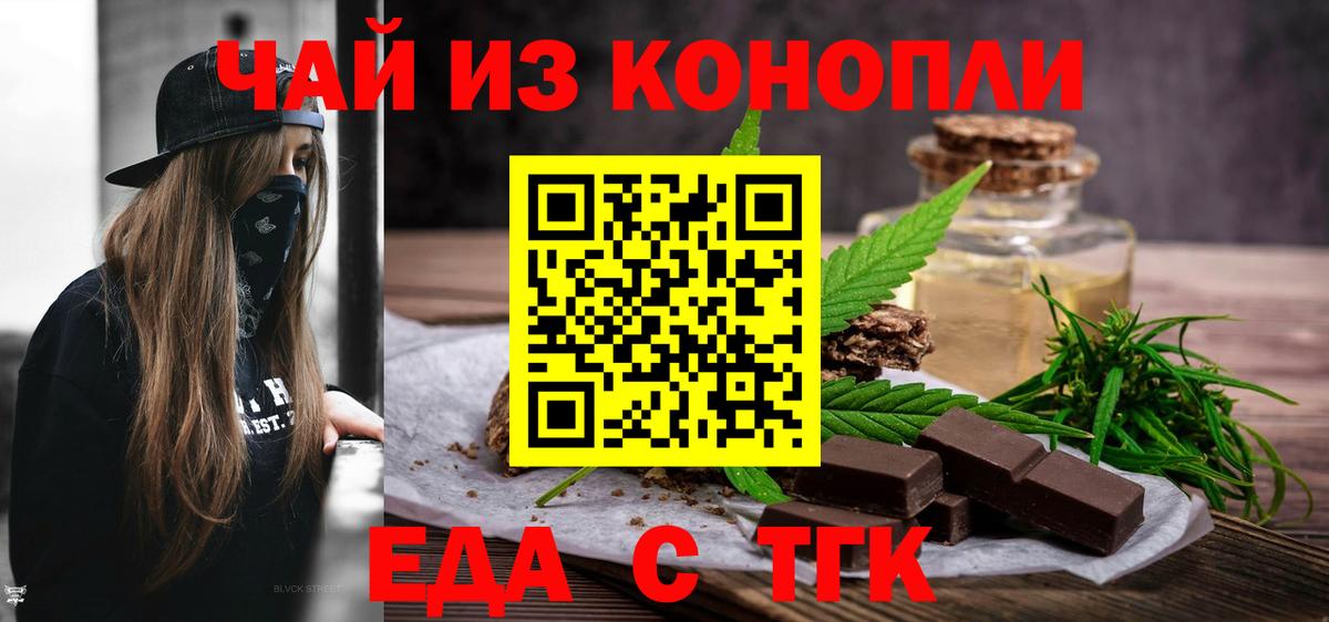 Карталы  Canna-Cookies марихуана  Вход с VPN 