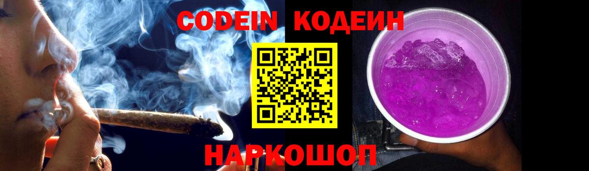 Марихуана  АМФ кристаллы  Карталы  Вход с VPN  МЕФ  