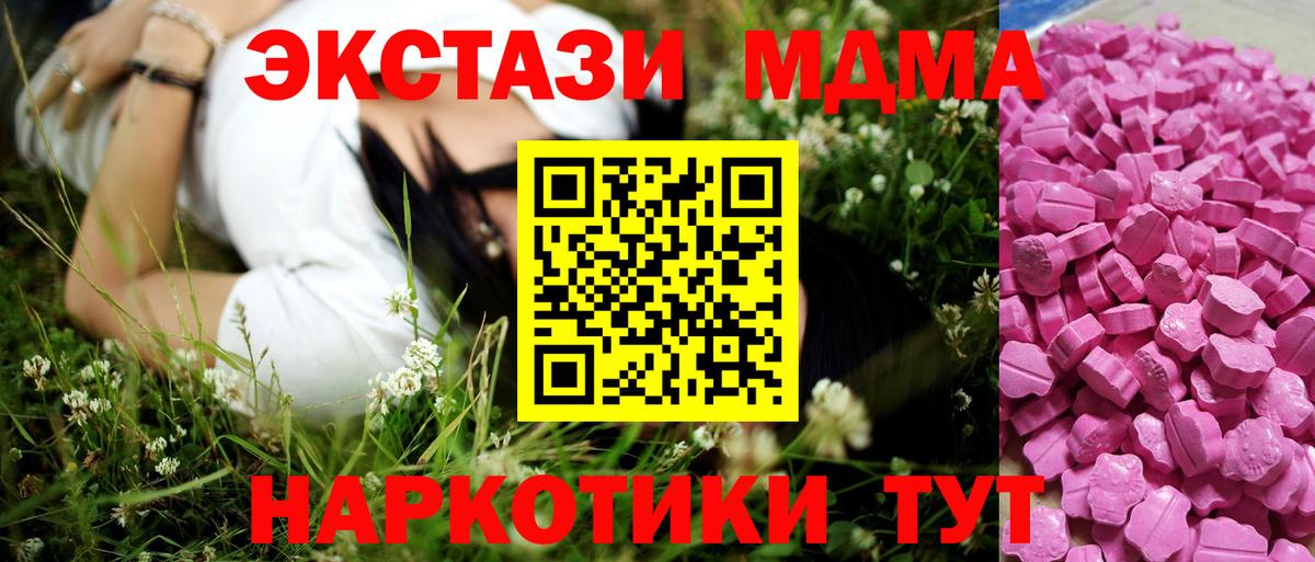 Ecstasy бентли  Вход с VPN  Экстази  Карталы 