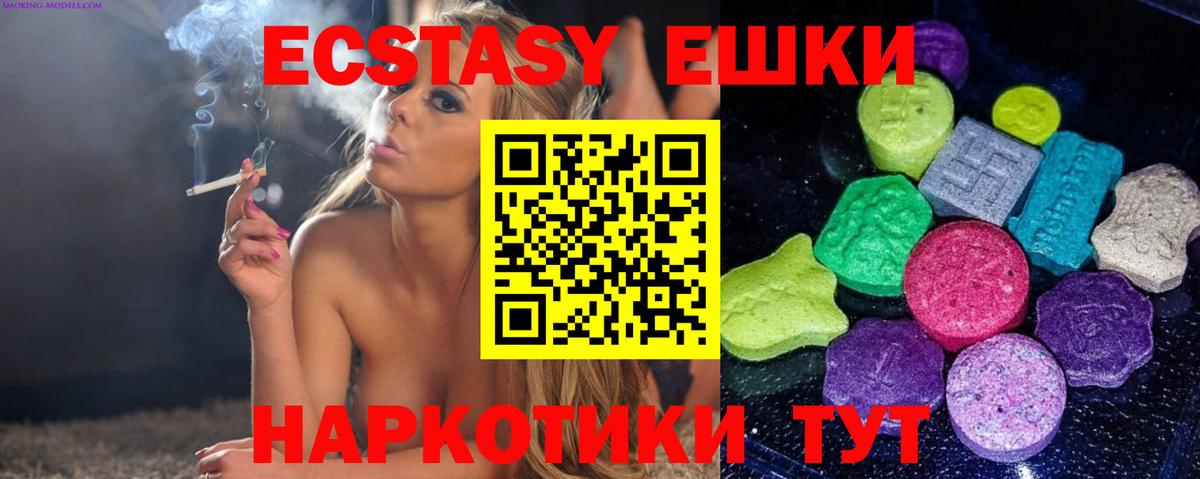 ГАШ  Экстази  Бошки Шишки  Карталы  MDMA  Меф МЯУ МЯУ кристаллы  A-PVP СОЛЬ кристаллы  Cocaine  Мефедрон  