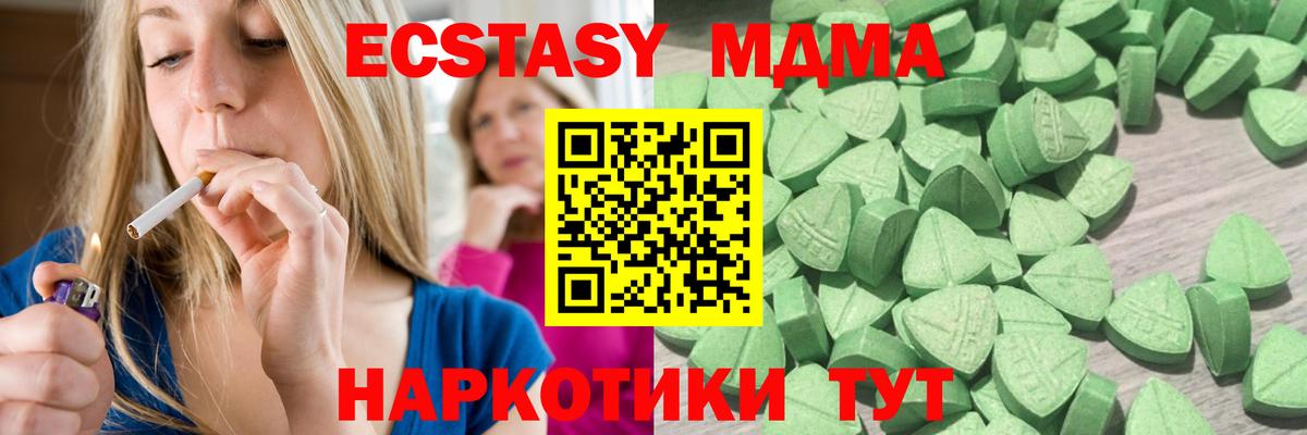 МЕФ  Cocaine  Карталы  MDMA  Кодеин  ГАШ  Вход с VPN 