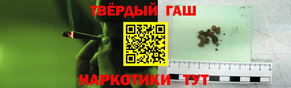 Гашиш Cannabis Карталы