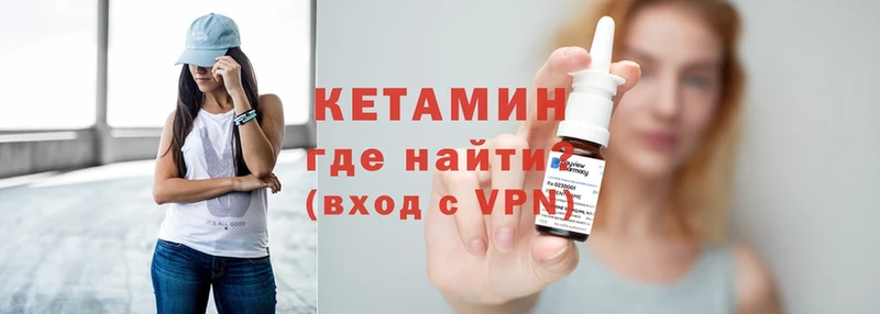 наркошоп  Карталы  Кетамин VHQ 