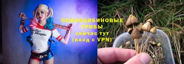 таблы Навашино
