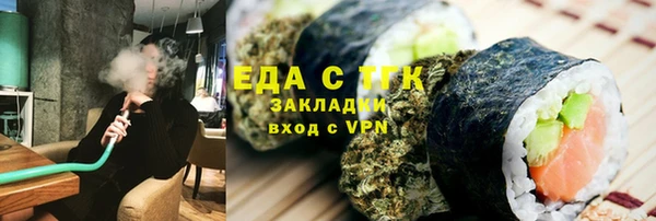 мет Надым