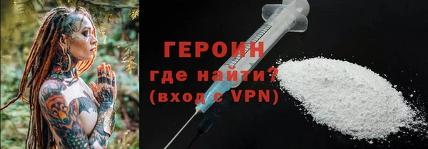 MDMA Premium VHQ Дмитровск