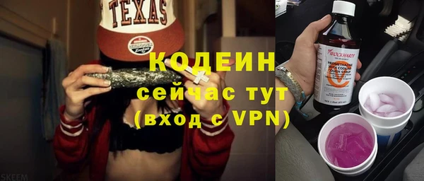 молекула духа Наволоки