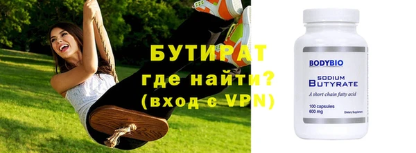 молекула духа Наволоки