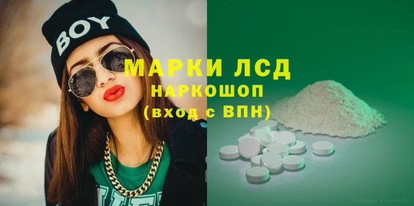 молекула духа Наволоки