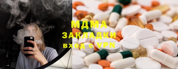 таблы Навашино