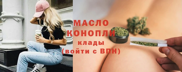 MDMA Premium VHQ Дмитровск