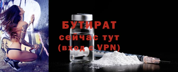 MDMA Premium VHQ Дмитровск