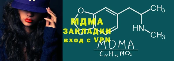таблы Навашино