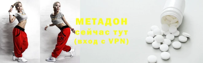 молекула духа Наволоки