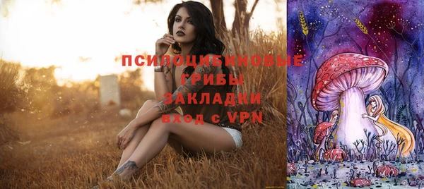 таблы Навашино
