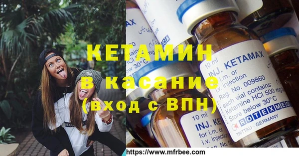 MDMA Premium VHQ Дмитровск