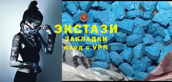 MDMA Premium VHQ Дмитровск