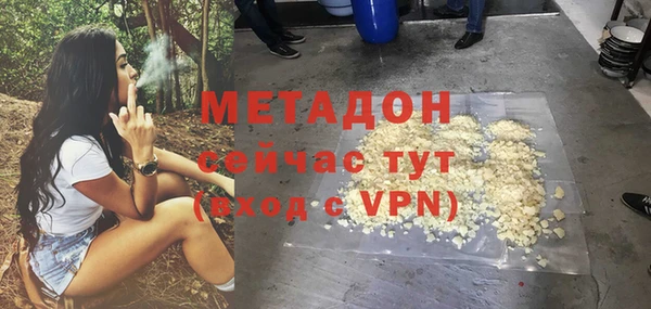 таблы Навашино