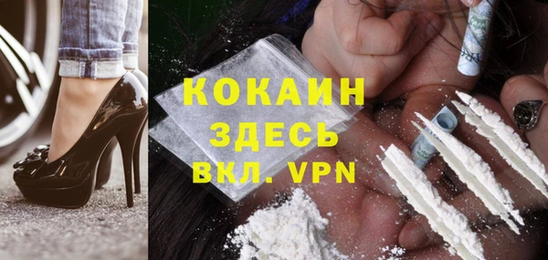 MDMA Premium VHQ Медногорск
