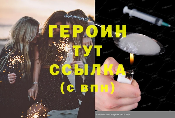 мет Надым