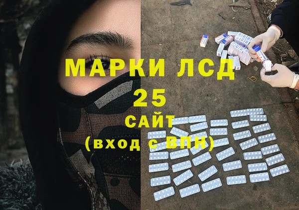мефедрон VHQ Нея