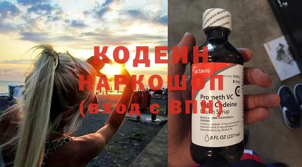 ALPHA-PVP Мегион