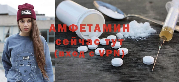 MDMA Premium VHQ Дмитровск