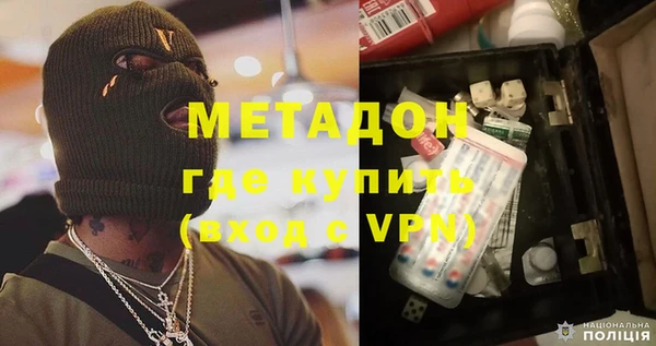 мет Надым