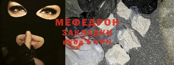 MDMA Premium VHQ Дмитровск