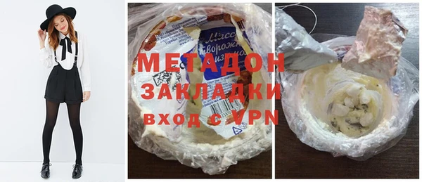 молекула духа Наволоки