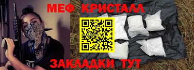 МДМА Гагарин