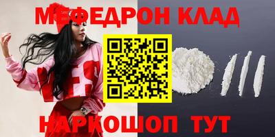 мет Гагарин