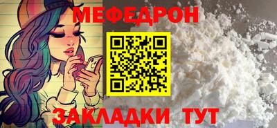 МДМА Гагарин