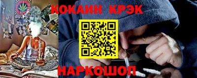 марихуана Гай