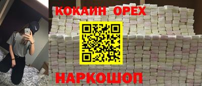 МДМА Гагарин