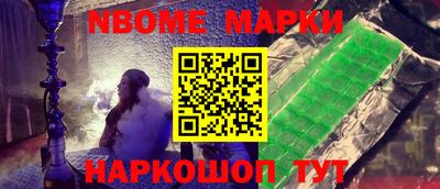 марки lsd Можга