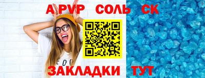 мет Гагарин