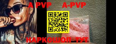 ALPHA PVP Гатчина