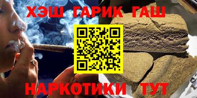 меф VHQ Апрелевка