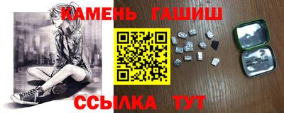 каннабис Апшеронск