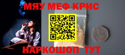 МДМА Гагарин