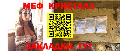 ALPHA-PVP Можайск