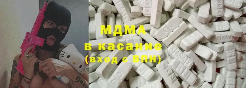 как найти закладки  Карталы  MDMA VHQ 