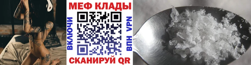 МЕФ мука Карталы